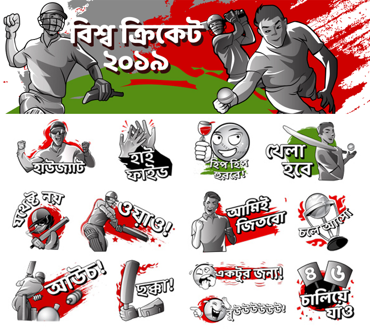 ক্রিকেট চ্যাটবট নিয়ে এলো ভাইবার