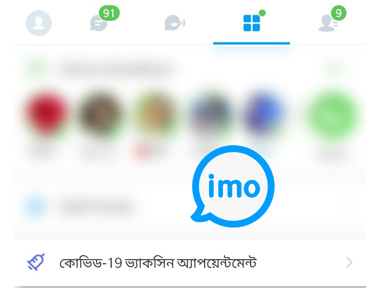 কোভিড-১৯ টিকাদানের নিবন্ধন করা যাবে ইমো’র মাধ্যমে