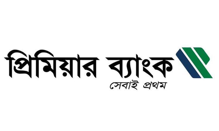 প্রিমিয়ার ব্যাংক মানেই নিরাপদ ডিজিটাল ব্যাংকিং